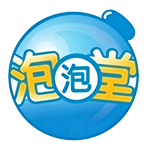 泡泡堂LOGO